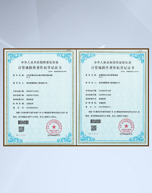 多媒體應用專利技術(shù)