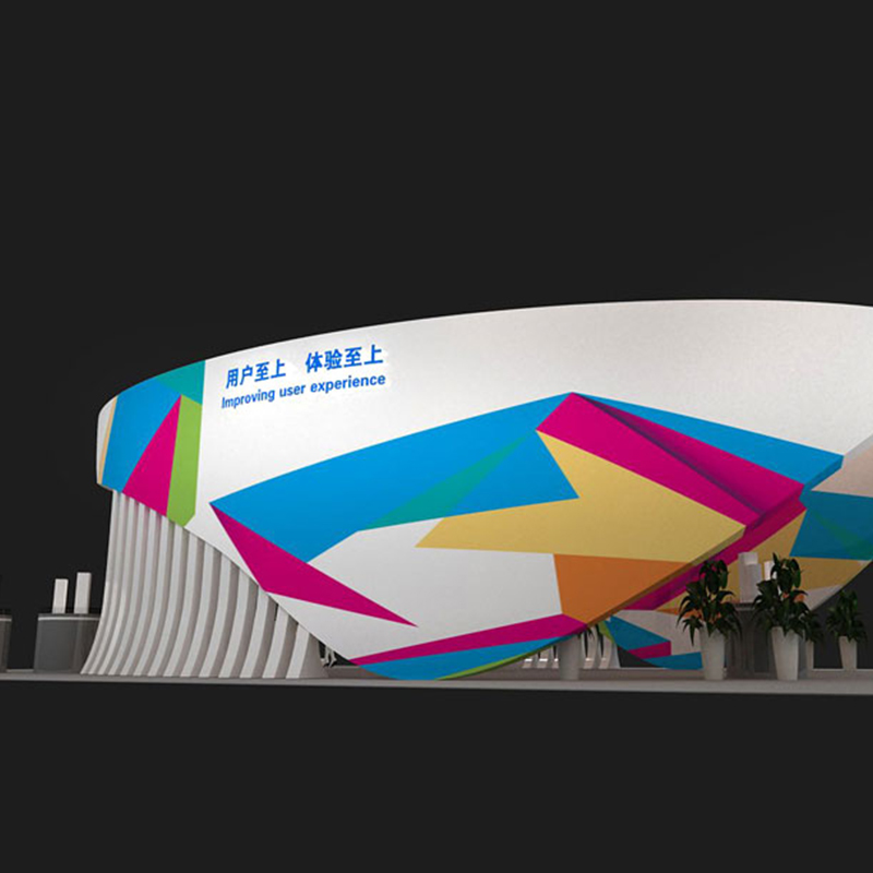 蘇寧集團(tuán)南京青奧會(huì)體驗(yàn)館