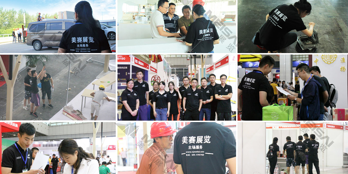 世界雷達(dá)博覽會(huì)