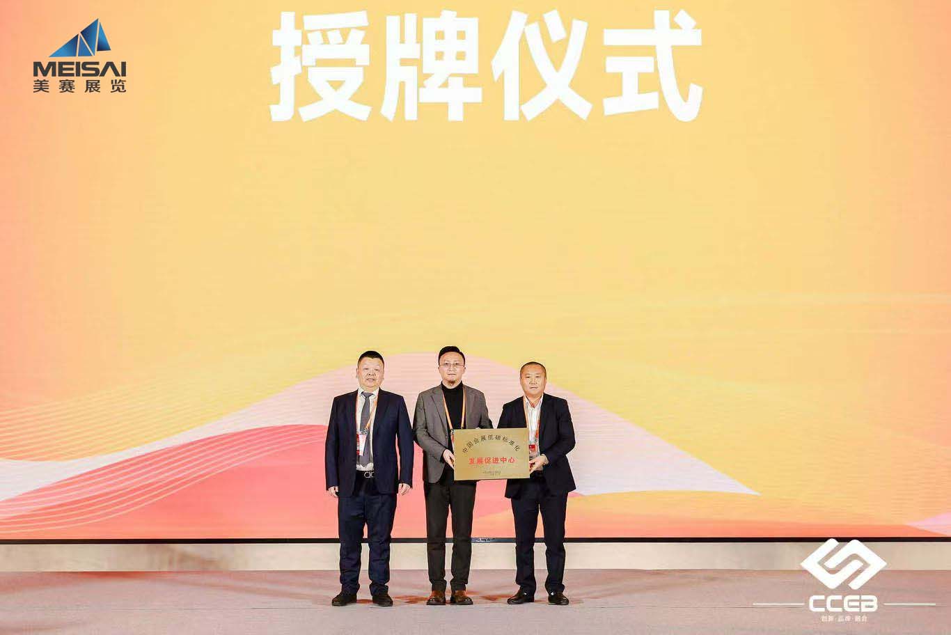 美賽文化 | 賦能會展產業(yè) 南京美賽展覽